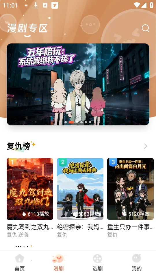 ���־糡(�̾粥��ƽ̨)v1.1.0 ��Ѱ��ͼ3