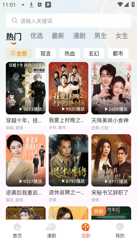 ���־糡(�̾粥��ƽ̨)v1.1.0 ��Ѱ��ͼ2