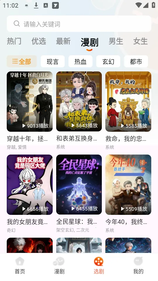 ���־糡(�̾粥��ƽ̨)v1.1.0 ��Ѱ��ͼ1