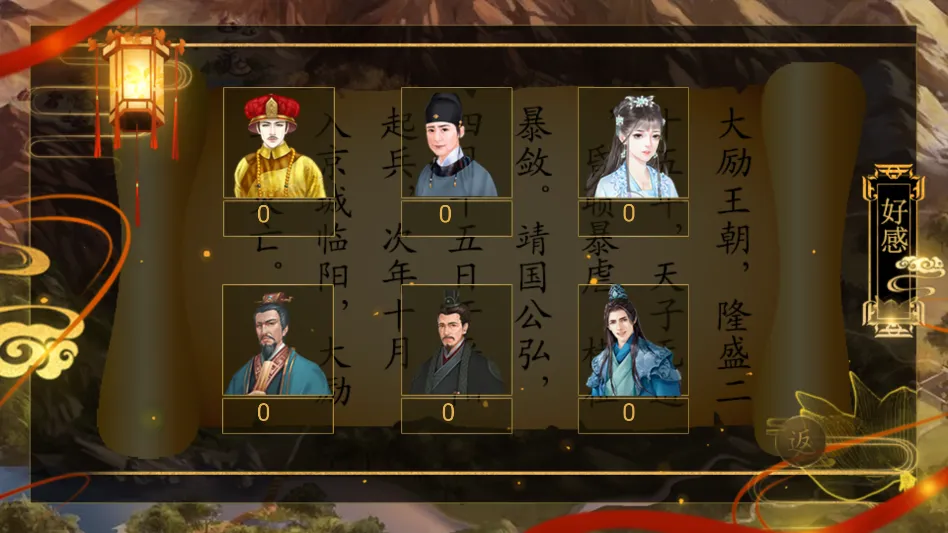 ����֮��1����ָ��(��͢������Ϸ)v���� �ٷ������ͼ1