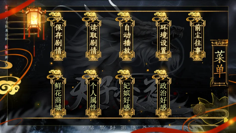 ��Ϸ���Խ�ͼ2