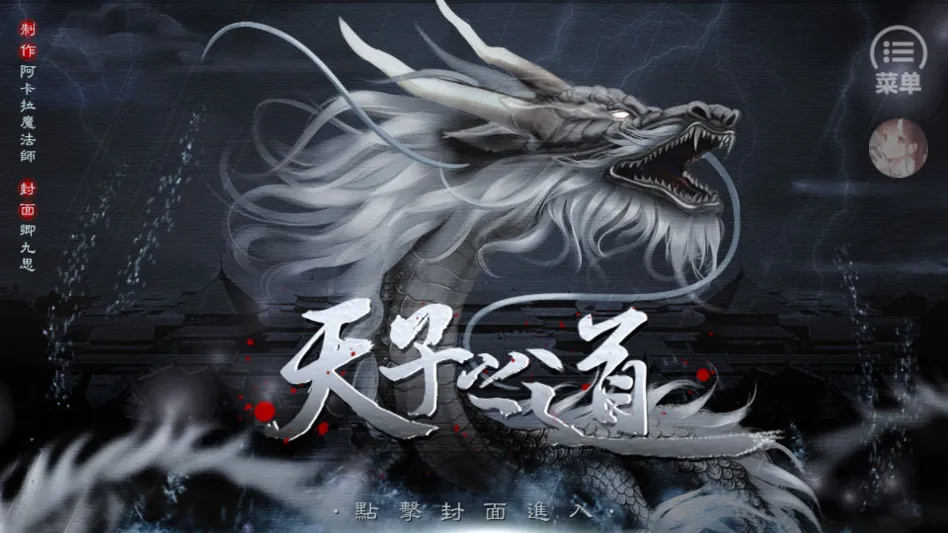 ����֮��1����ָ��(��͢������Ϸ)