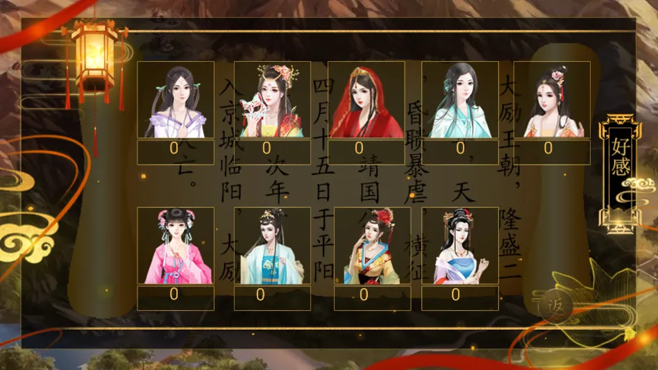 ����֮��1����ָ��(��͢������Ϸ)v���� �ٷ������ͼ3