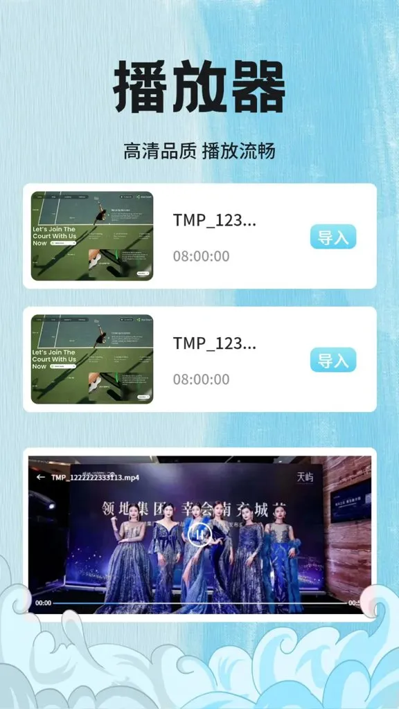 ����Ӱ�Ӳ�����(Ӱ�Ӳ�������)v1.8 �ֻ����ͼ3