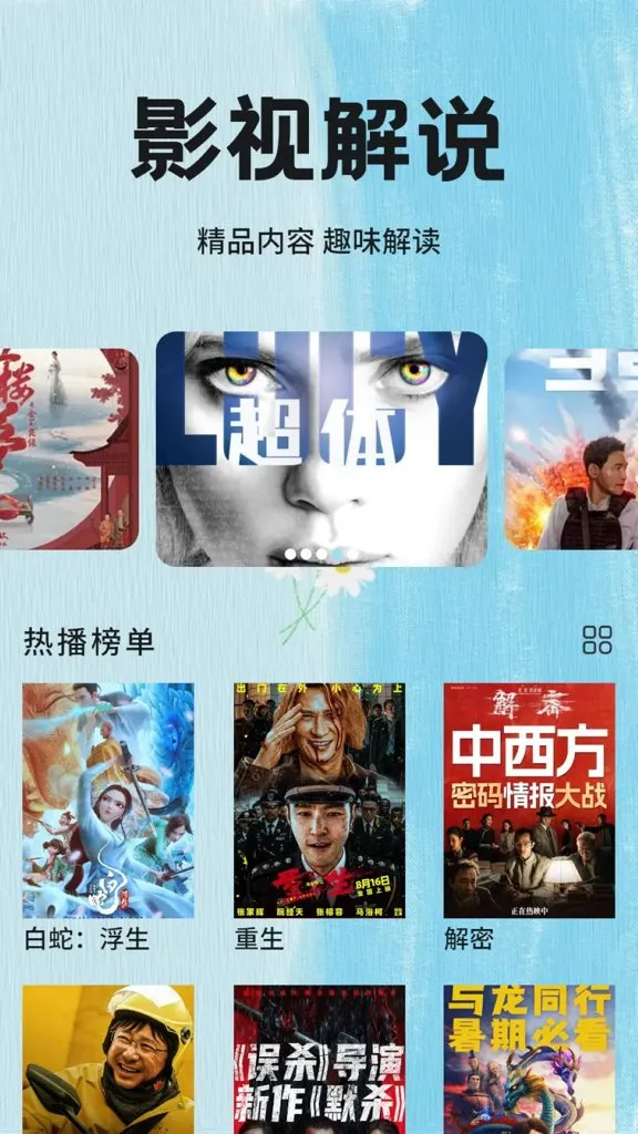 ����Ӱ�Ӳ�����(Ӱ�Ӳ�������)v1.8 �ֻ����ͼ1