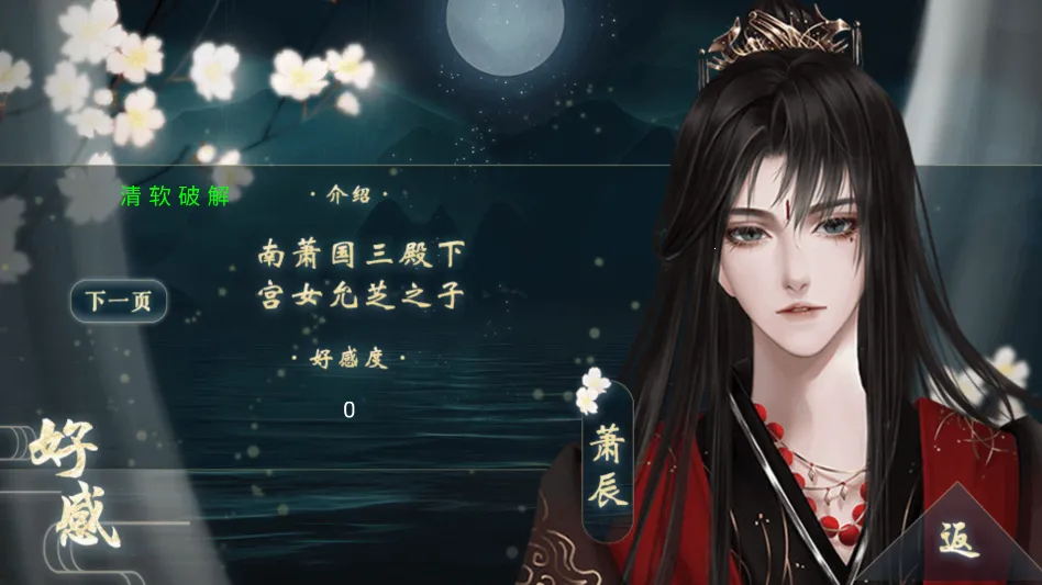 ̫�ӵ��²����׽���ָ(�Ŵ�����������Ϸ)v���� ��Ѱ��ͼ3