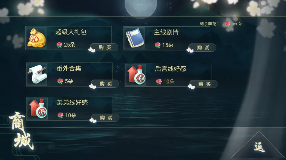 ̫�ӵ��²����׽���ָ(�Ŵ�����������Ϸ)