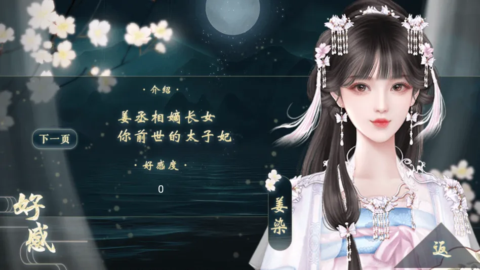 ̫�ӵ��²����׽���ָ(�Ŵ�����������Ϸ)v���� ��Ѱ��ͼ1