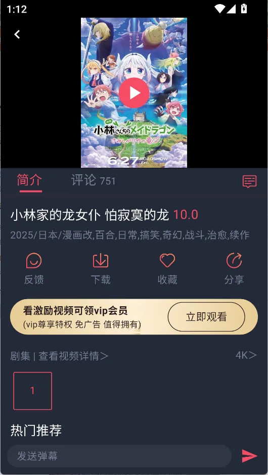 �������͹����Ӱ�2026���°汾