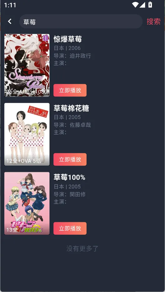 �������͹����Ӱ�2026���°汾