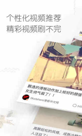 ����С��Ƶ2026�ٷ����°汾v5.7.1 ��׿���ͼ2