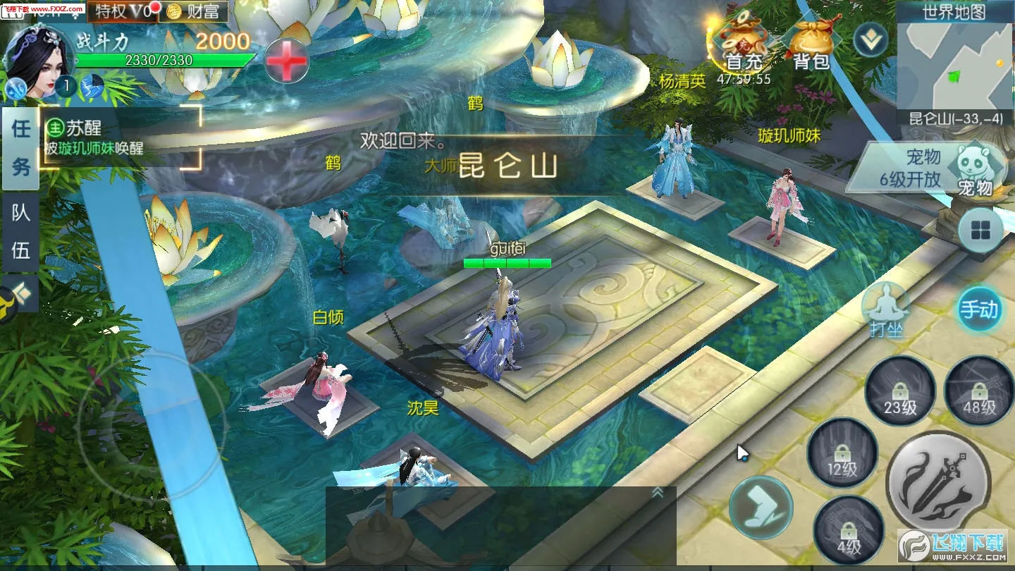 ̫������׿���ֻ���v5.6.2 ��Ѱ��ͼ0