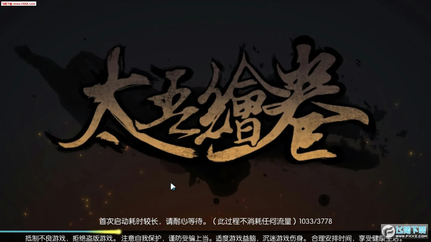 ̫������׿���ֻ���v5.6.2 ��Ѱ��ͼ1