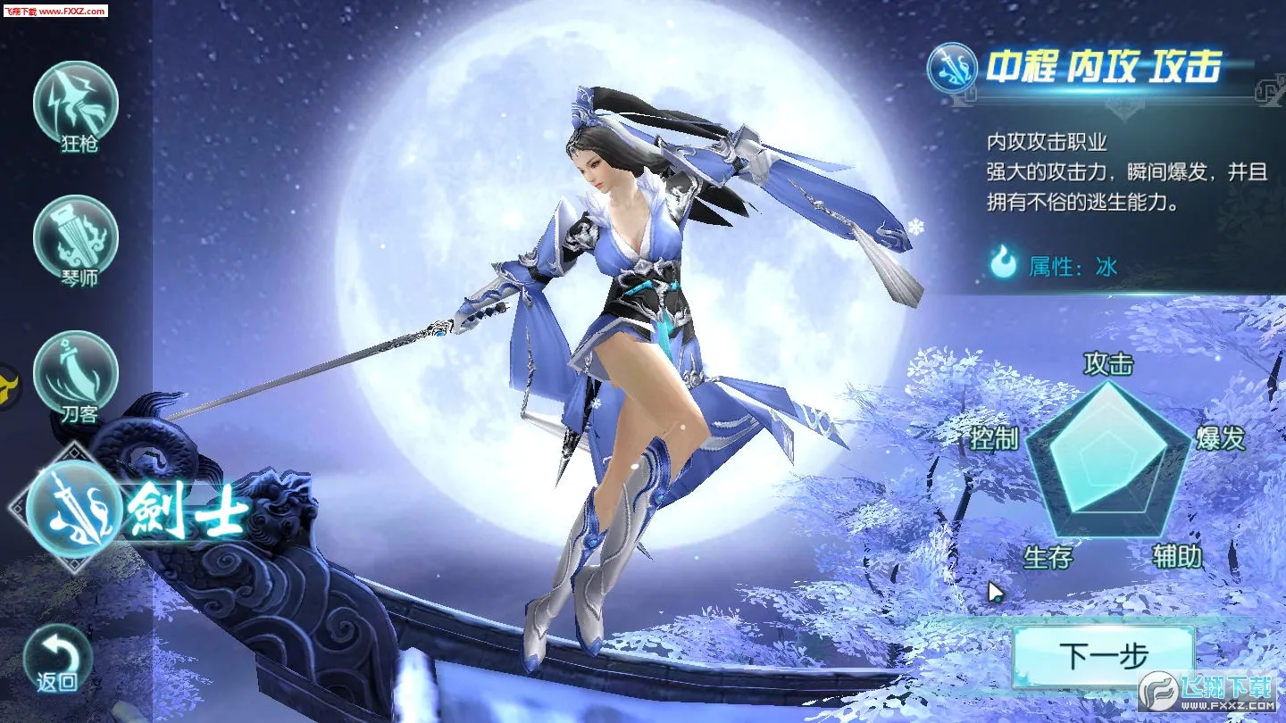 ̫������׿���ֻ���v5.6.2 ��Ѱ��ͼ2