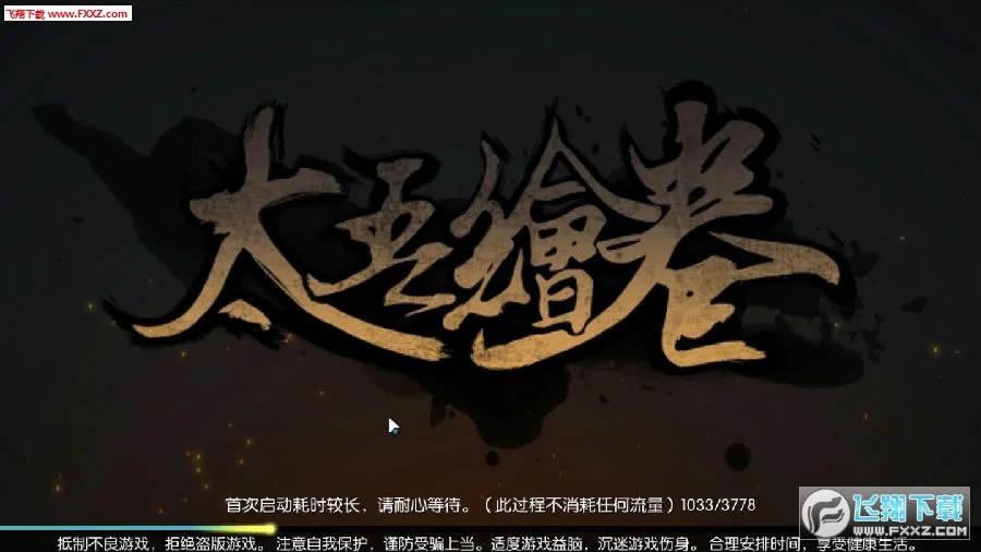 ̫������׿���ֻ���