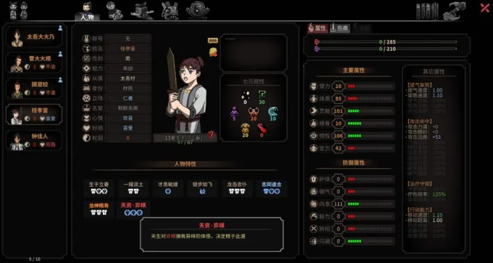 ̫������׿���ֻ���