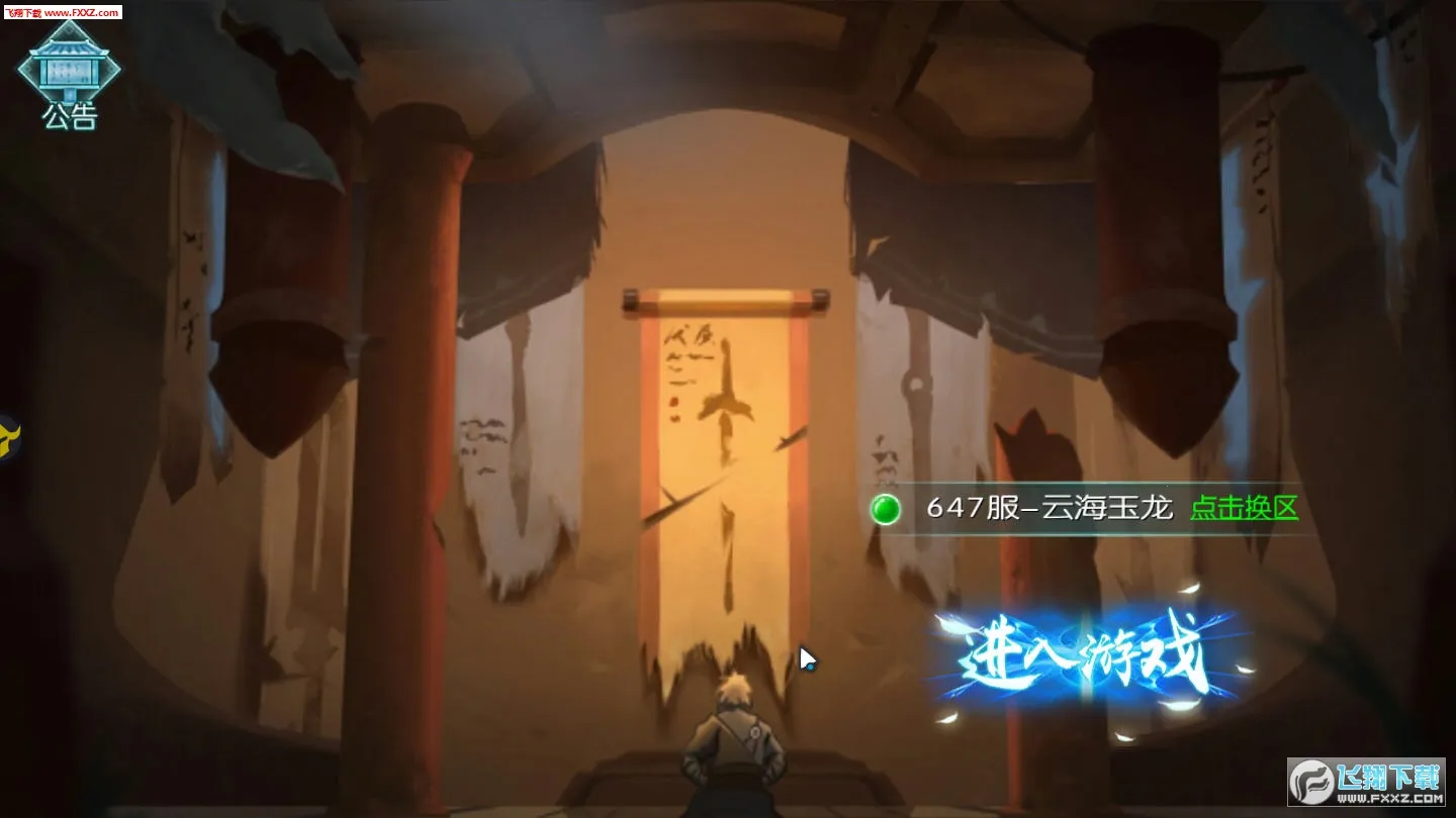 ̫������׿���ֻ���v5.6.2 ��Ѱ��ͼ3