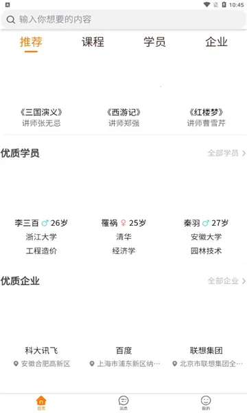 ��ţѧϰ2026���°汾