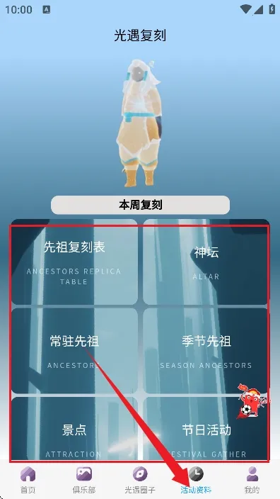 ����sky�Ǻ�����(������Ϸ����)