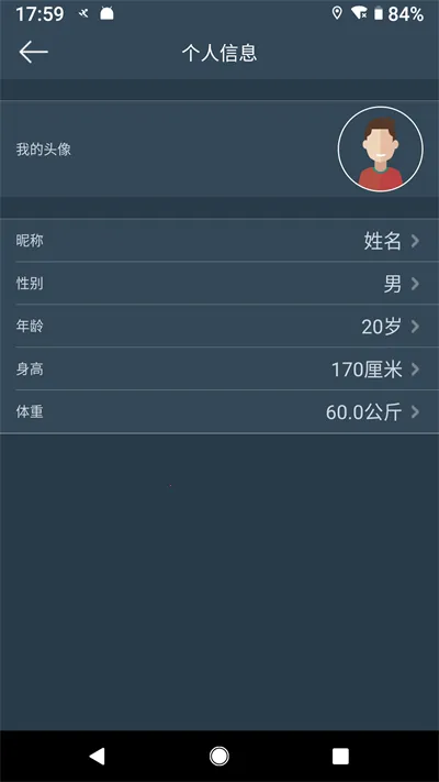 DayBand�ֻ�(�ֻ�����app)v1.5.5 ��׿���ͼ3