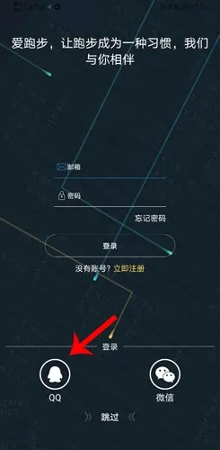 DayBand�ֻ�(�ֻ�����app)