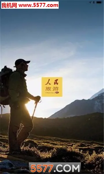 ��������(������Ѷƽ̨)v1.5 �ٷ������ͼ2