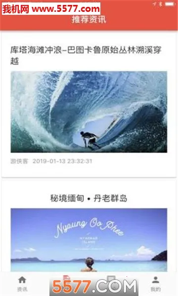 ��������(������Ѷƽ̨)v1.5 �ٷ������ͼ1