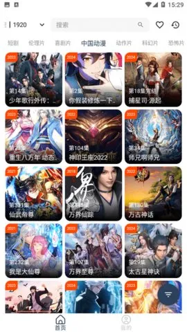 ������Ƶ2026���ذ�װv1.3 ��Ѱ��ͼ3