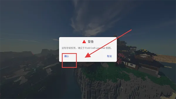 mcpebot�ҵ�����������(MC��Ϸ��������)