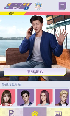 �Ķ��ֳ�������ʵ����(����������Ϸ)v0.1.95 ��׿���ͼ3