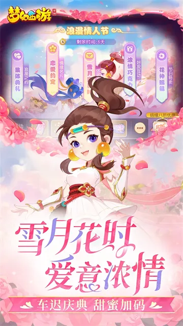 ���λ�����2026���ذ�װv1.555.0 �ֻ����ͼ1