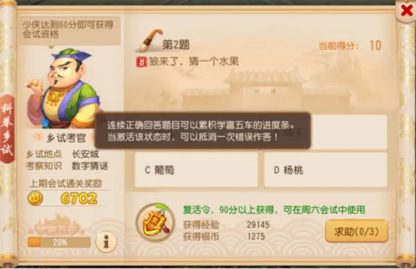 ���λ�����2026���ذ�װ