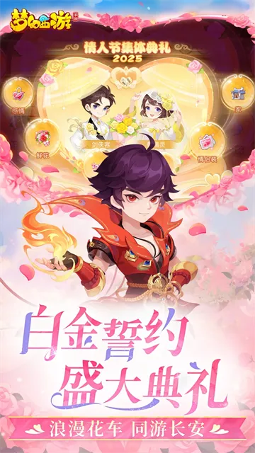 ���λ�����2026���ذ�װv1.555.0 �ֻ����ͼ2