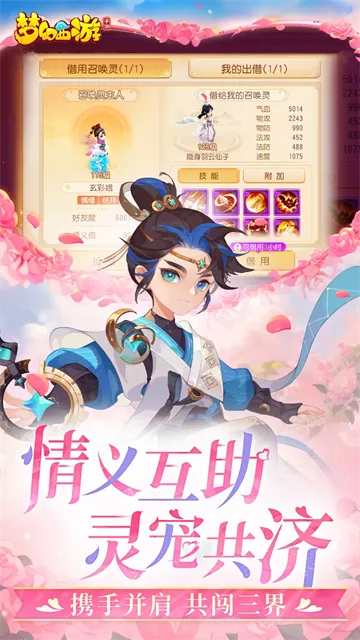 ���λ�����2026���ذ�װv1.555.0 �ֻ����ͼ0