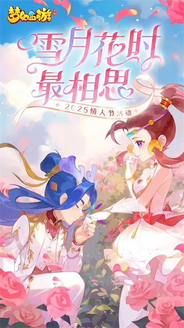 ���λ�����2026���ذ�װv1.555.0 �ֻ����ͼ3