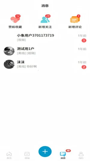 ��Ai(���ܴ�������)v1.0.0 �ٷ������ͼ1