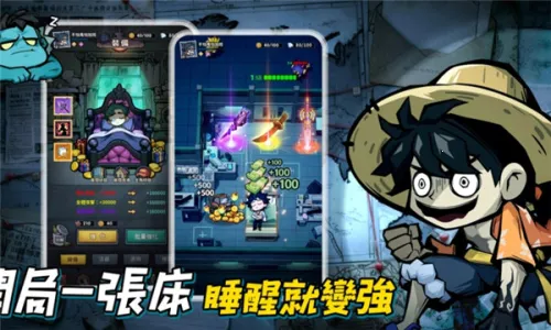 Ӣ������������˵���׿���ֻ���v1.10000.12 ��׿���ͼ1