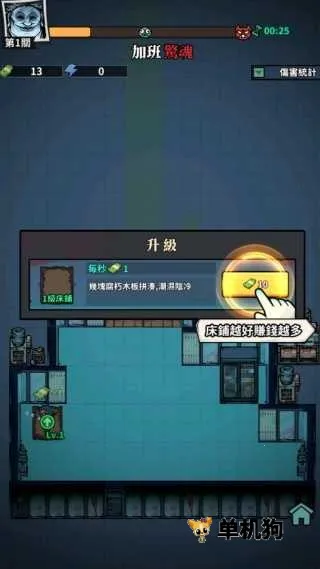 Ӣ������������˵���׿���ֻ���