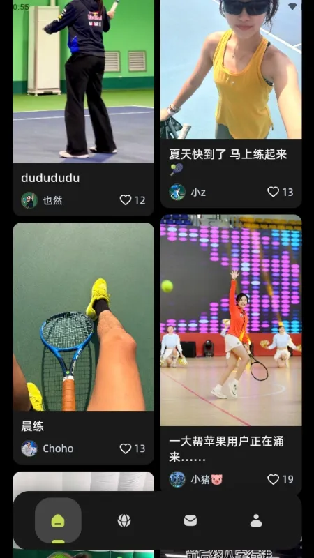 ���(�������ƽ̨)v1.0.0 �ٷ������ͼ2