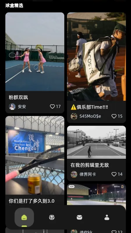 ���(�������ƽ̨)v1.0.0 �ٷ������ͼ1