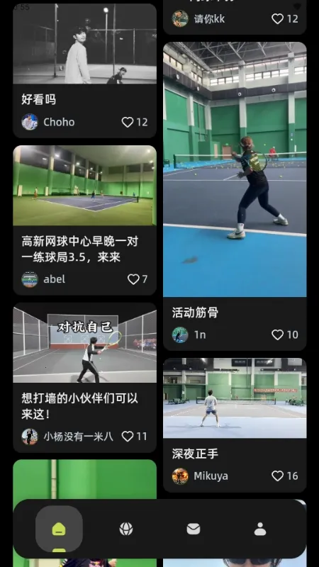 ���(�������ƽ̨)v1.0.0 �ٷ������ͼ3