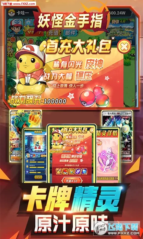 ���ֽ���ָ��׿���ֻ���v1.0.0 �ֻ����ͼ1