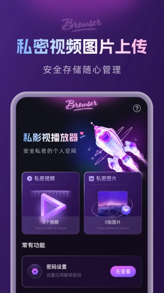 ˽Ӱ�Ӳ�������׿���ֻ���v1.0.0 �ֻ����ͼ2