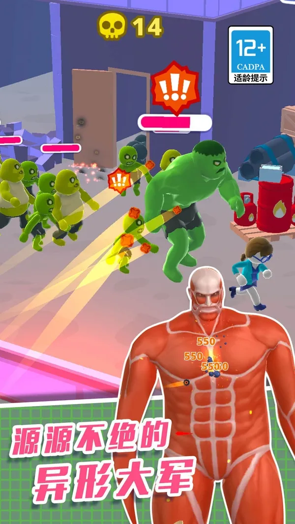 ֱ��������3D�����ֻ���v1.0.0 �ٷ������ͼ1