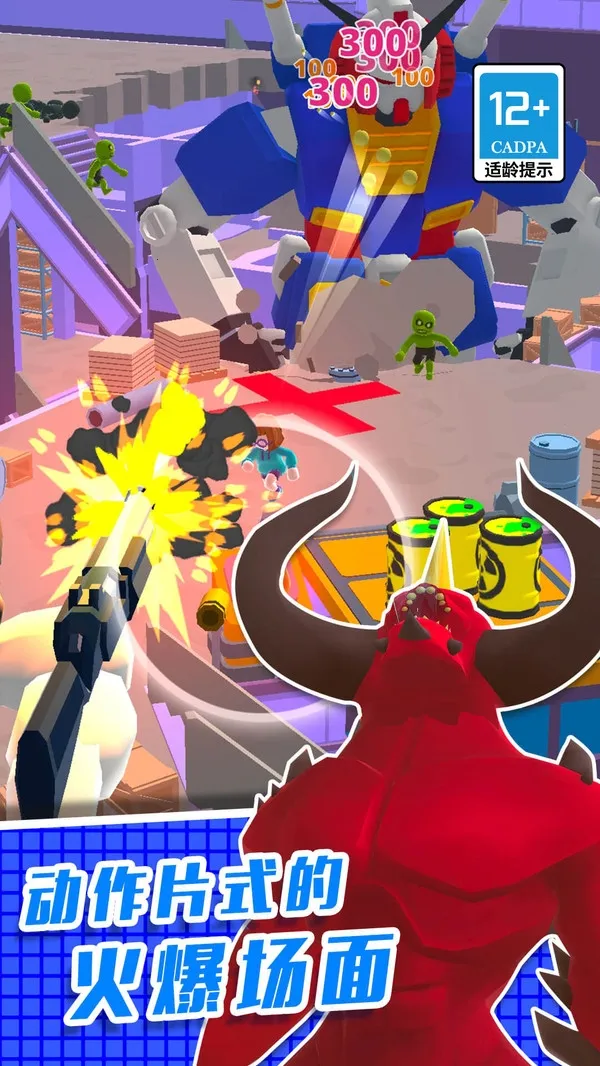 ֱ��������3D�����ֻ���v1.0.0 �ٷ������ͼ0