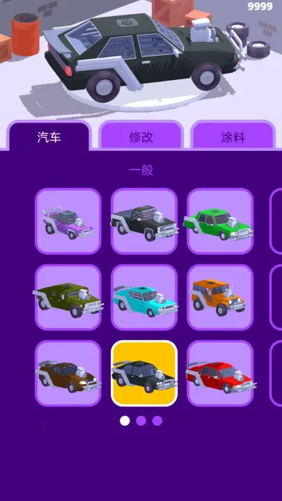 沙漠骑士无限钞票免广告 沙漠骑士无限钞票免广告