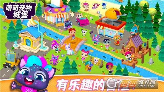 ���ȳ���Ǳ�2026�ٷ�����v1.0 ��Ѱ��ͼ2