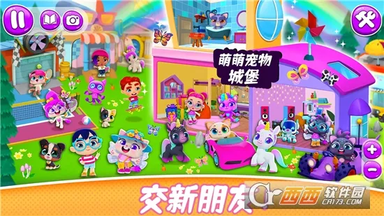 ���ȳ���Ǳ�2026�ٷ�����v1.0 ��Ѱ��ͼ1