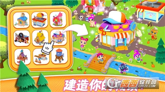 ���ȳ���Ǳ�2026�ٷ�����v1.0 ��Ѱ��ͼ3