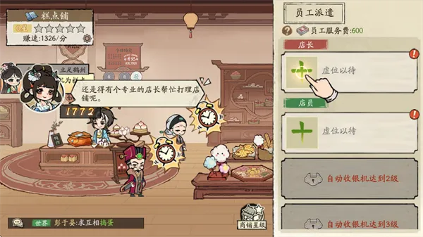 ���С��2026���°汾